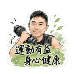 Jason 退休老師的貼圖08