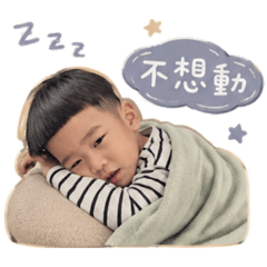 小秉誠耍廢貼圖