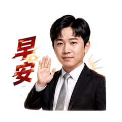 房仲小幫手