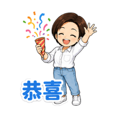 白襯衫女子的日常回話