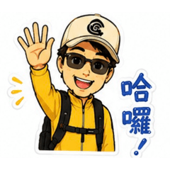 斗六八德歐巴