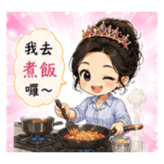 生活美學3
