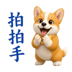 可愛科基