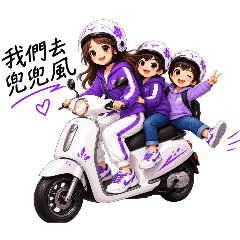 QQ女孩日常用語2