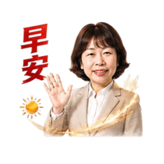 土地麗莎