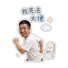 東穎的日常