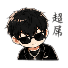 酷笑少年1