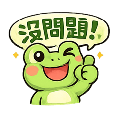 瓊瑤問候語3