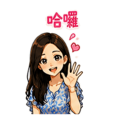 Amy老師の日常