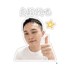 愛穿白衣的小黑2