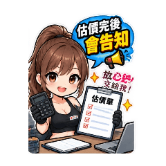 Chuyensuaxemay_2026081801