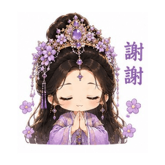 二公主娘