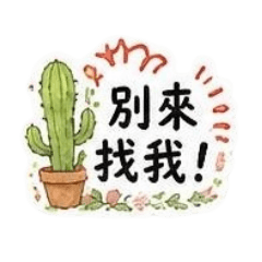 花花系列™