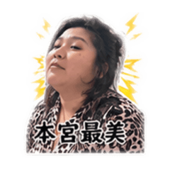 最美潔西
