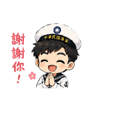 水手貼圖