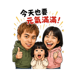 周安安和爸爸媽媽搞笑2