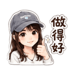 快樂的壁虎姐