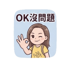安娜日常生活