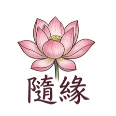 Siu.ki的療癒日生活