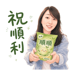 大女孩的碎念p2