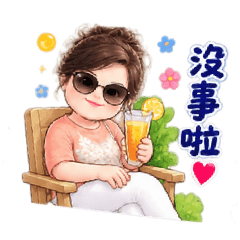 珍珍夫人3
