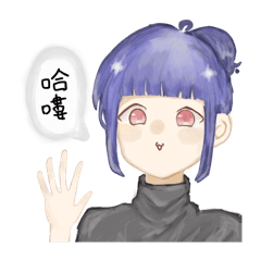 日常用語啦啦啦嚕