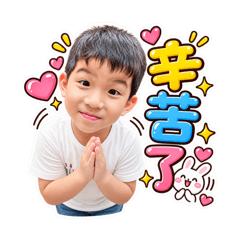 恆的日常生活2