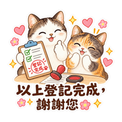 圓圓內內賣家大字版本