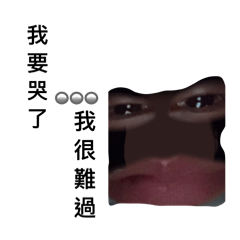 ㄩˇ 看你啊