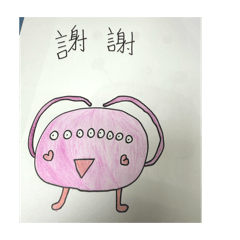 怪奇眼球家族