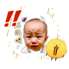可愛的貼圖尬電