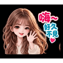 每日安好
