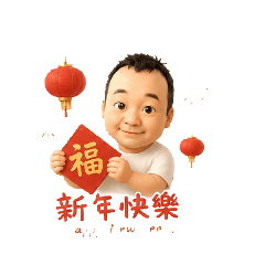 小華的家