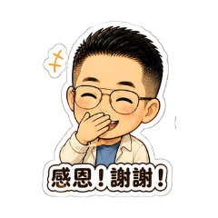 Uen_home_20260818
