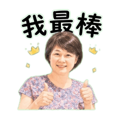 Jenny日常篇Gg