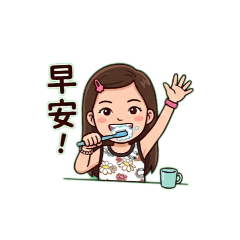 晴問候貼圖