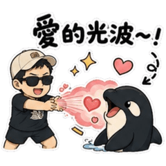 東東的語錄7