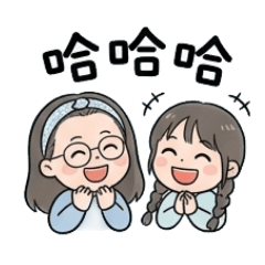 純分享