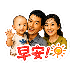 阿公阿嬤與小小宇