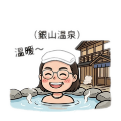日本領隊-東北篇