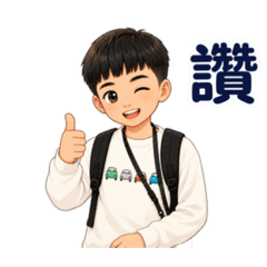 帥氣國中生