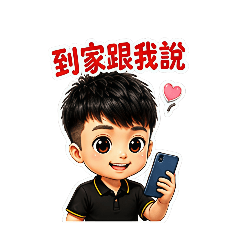 小簡貼圖2
