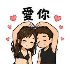 東薰小夫妻日常11