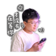 啊宏哥1