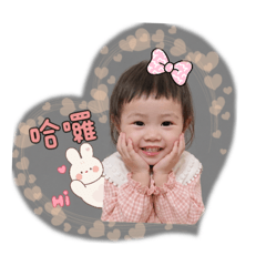 糰糰&小小棠的日常