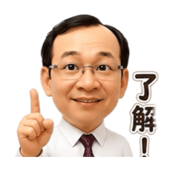 阿和的公仔貼圖V6