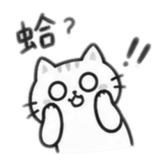咪咪咪咪咪說