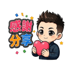 活動宣傳貼圖