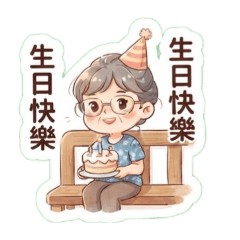 Mei力四射