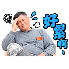 La.u的簡單用語